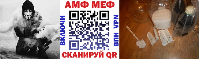 АМФ Premium  Дмитриев 