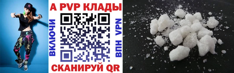 купить наркотики сайты  Дмитриев  Alfa_PVP кристаллы 