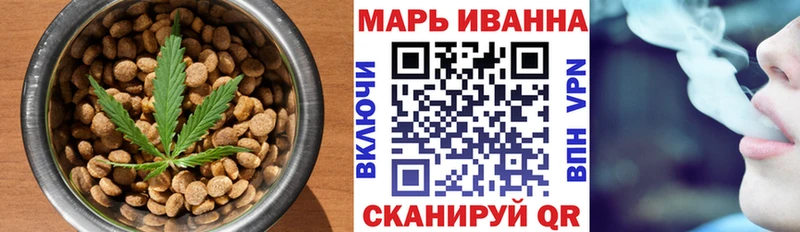 купить наркотики цена  Дмитриев  Печенье с ТГК марихуана 