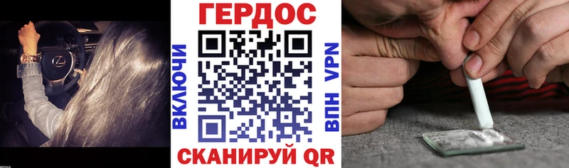 хочу   Дмитриев  hydra зеркало  Героин хмурый 