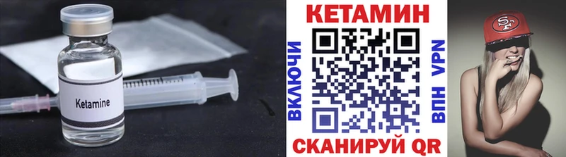 Кетамин VHQ  OMG ТОР  Дмитриев 