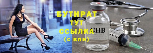 мефедрон VHQ Горно-Алтайск