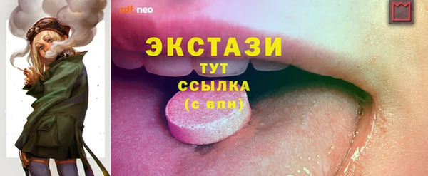 мефедрон Володарск