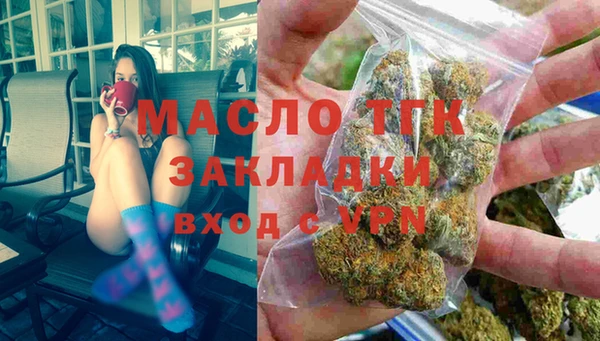 MESCALINE Горнозаводск