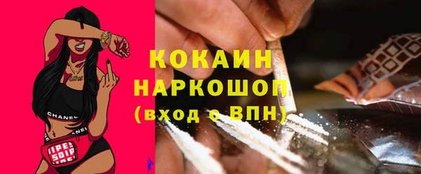 MESCALINE Горнозаводск
