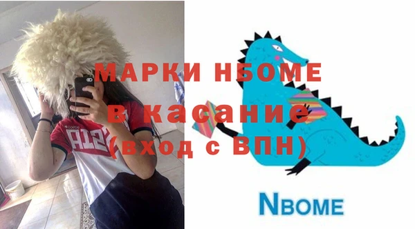 мефедрон VHQ Горно-Алтайск