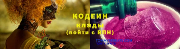 марки lsd Горняк