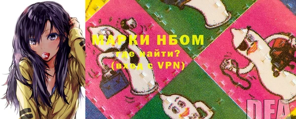 метамфетамин Верхний Тагил