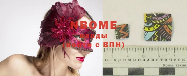 MESCALINE Горнозаводск