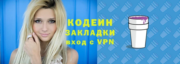 мефедрон VHQ Горно-Алтайск