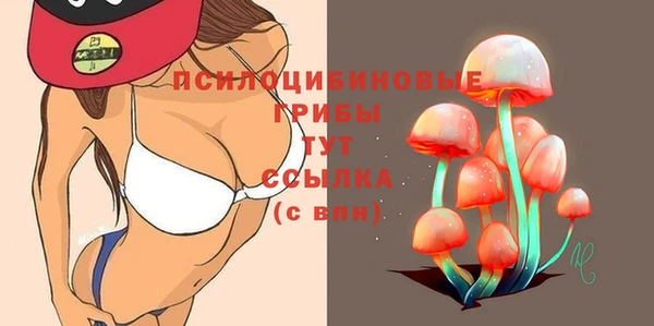 мефедрон VHQ Волоколамск