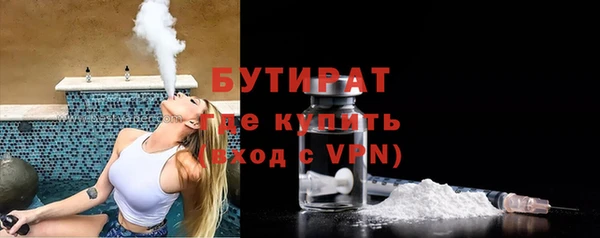 бошки Волосово