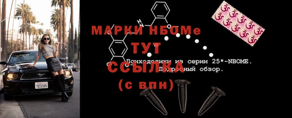 MESCALINE Горнозаводск