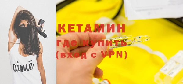 MESCALINE Горнозаводск