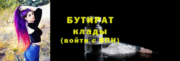 мефедрон VHQ Горно-Алтайск