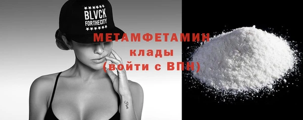 сатива Гусиноозёрск