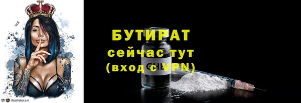 MESCALINE Горнозаводск