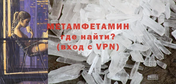 MESCALINE Горнозаводск