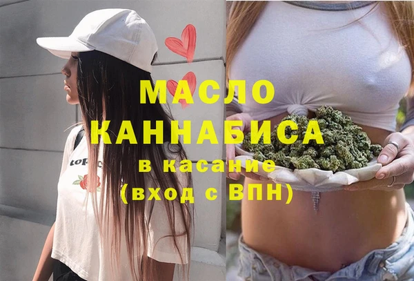 MESCALINE Горнозаводск