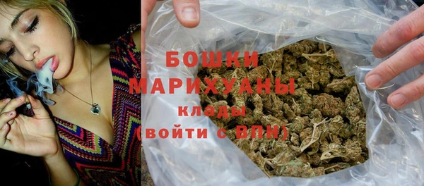 каннабис Гусь-Хрустальный
