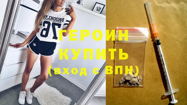 мефедрон VHQ Горно-Алтайск