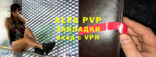 мефедрон VHQ Горно-Алтайск
