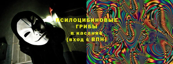 MESCALINE Горнозаводск