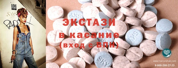 MESCALINE Горнозаводск