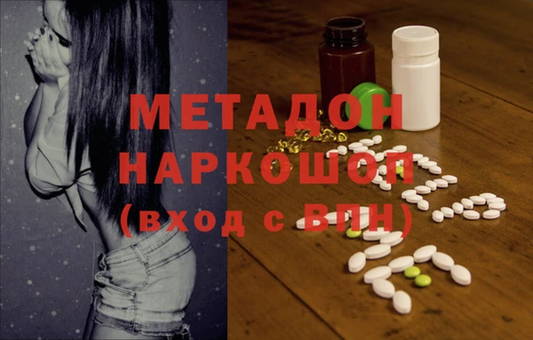 сатива Гусиноозёрск