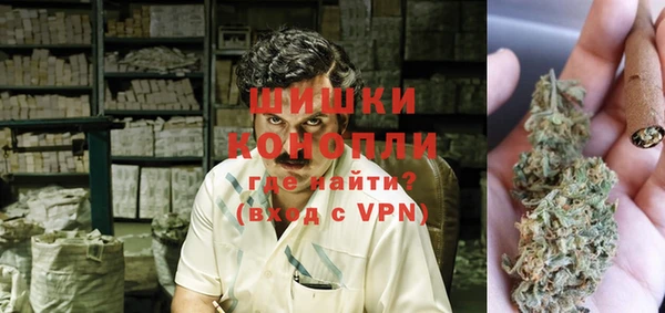MESCALINE Горнозаводск