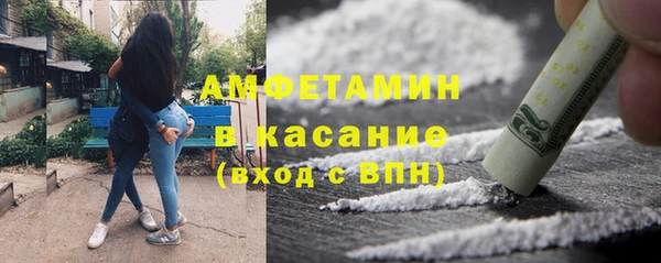 мефедрон VHQ Горно-Алтайск