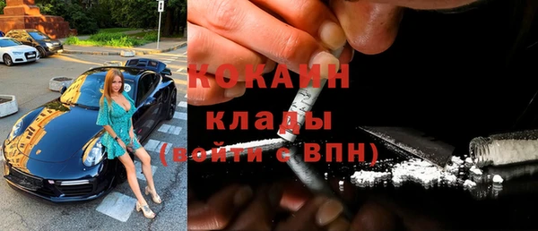 мефедрон VHQ Волоколамск