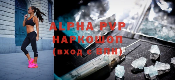мефедрон VHQ Горно-Алтайск