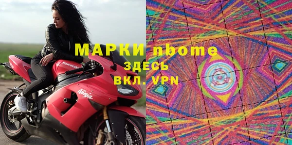 марки lsd Горняк