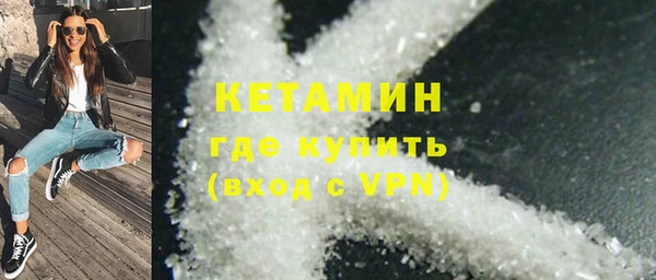 мефедрон VHQ Горно-Алтайск