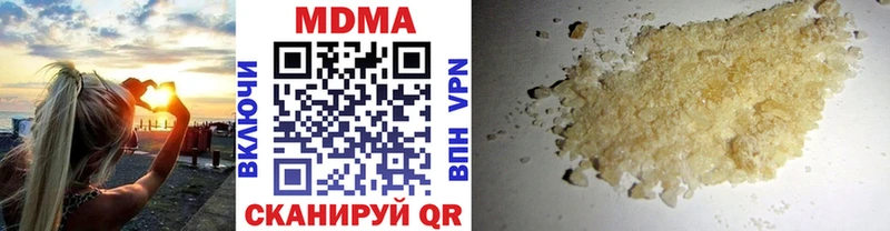 MDMA молли  blacksprut   Дмитриев  наркота 