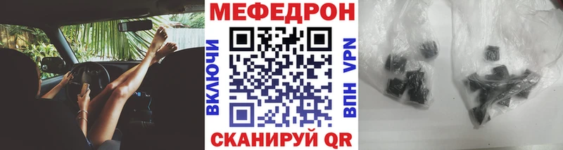 МЕФ кристаллы  Дмитриев 