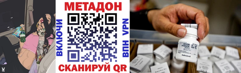 мориарти официальный сайт  Дмитриев  МЕТАДОН кристалл 