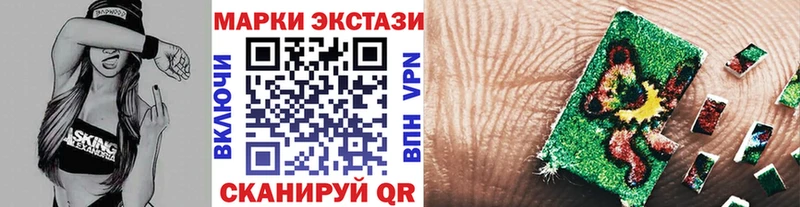 MEGA   Дмитриев  Марки 25I-NBOMe 1,8мг  мориарти формула  наркотики 